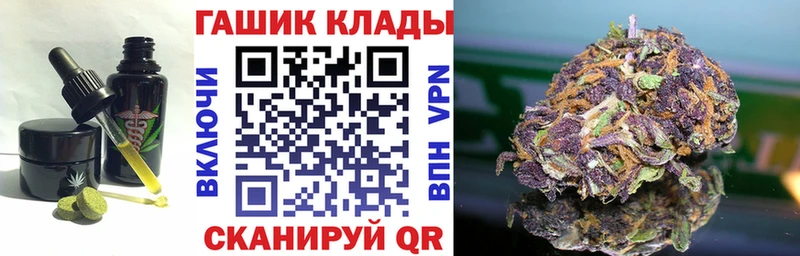 Cannafood конопля  Яхрома 