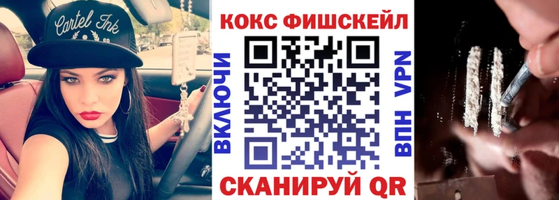 Кокаин VHQ  Яхрома 