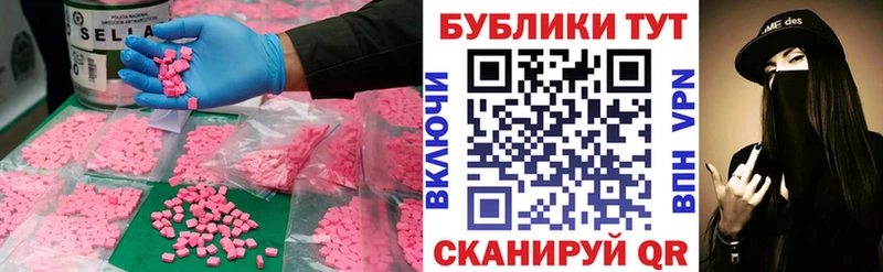 Экстази mix  где купить наркоту  Яхрома 