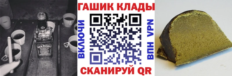 ГАШ хэш Яхрома