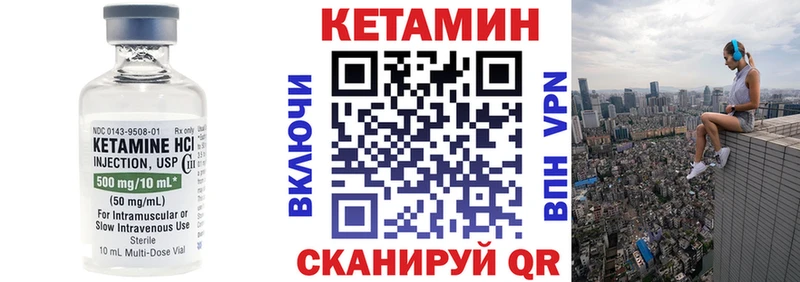 omg как зайти  Яхрома  Кетамин ketamine 