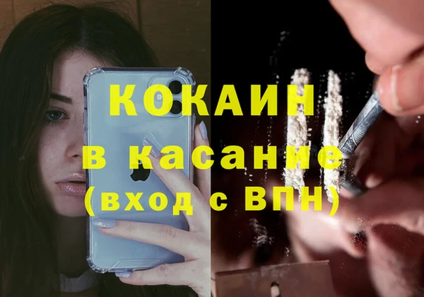 альфа пвп Богородск