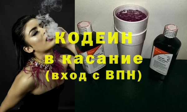 альфа пвп Богородск