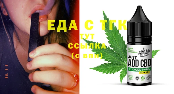 круглые Богородицк
