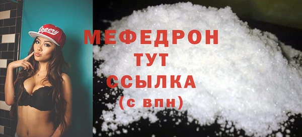 прущая мука Богданович