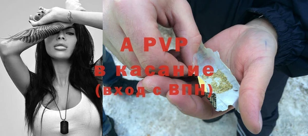 альфа пвп Богородск