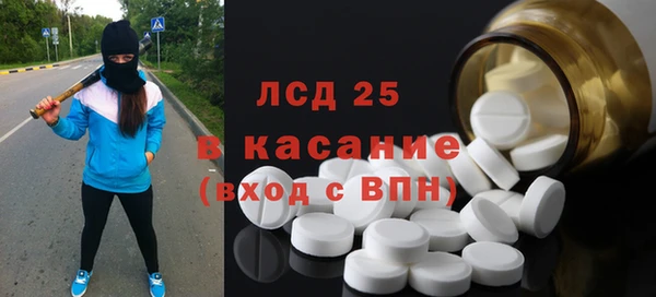 альфа пвп Богородск