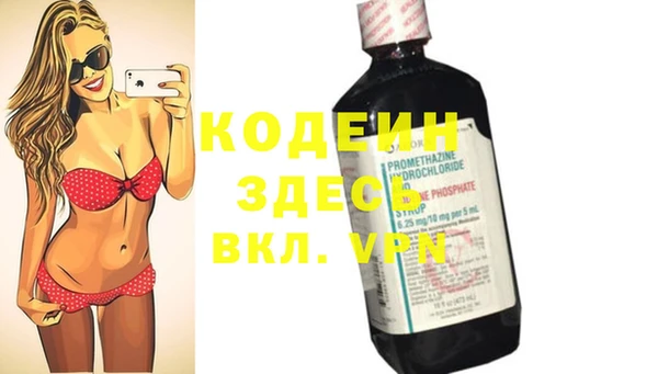альфа пвп Богородск