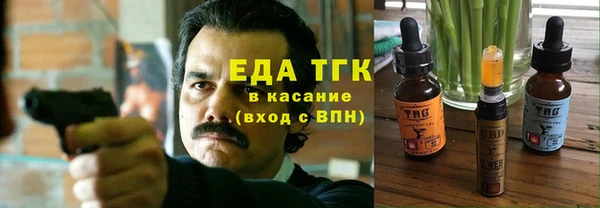 круглые Богородицк