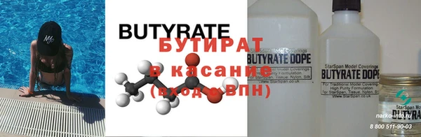 круглые Богородицк