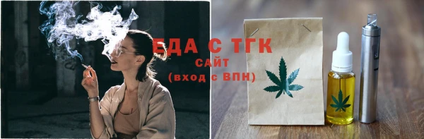 альфа пвп Богородск