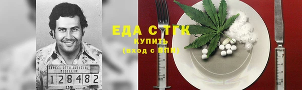 круглые Богородицк