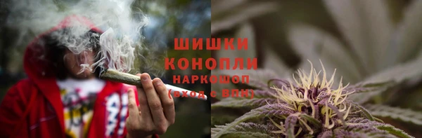 альфа пвп Богородск