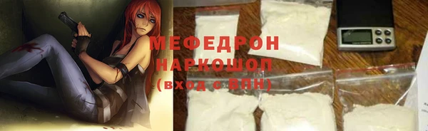 альфа пвп Богородск