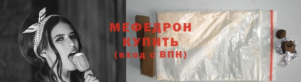 альфа пвп Богородск