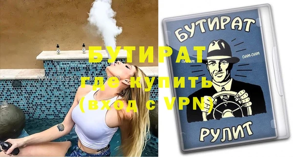 прущая мука Богданович
