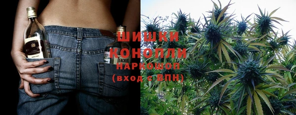 альфа пвп Богородск