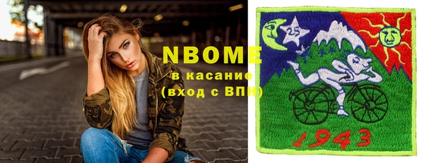 круглые Богородицк