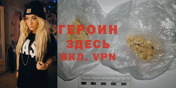 альфа пвп Богородск