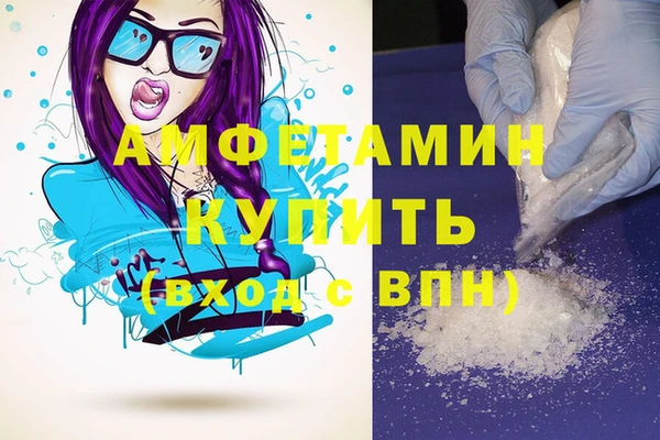 альфа пвп Богородск