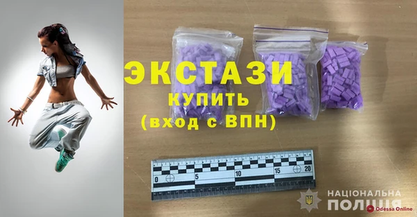 альфа пвп Богородск