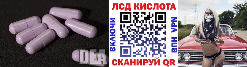 ЛСД экстази ecstasy  купить закладку  Яхрома 