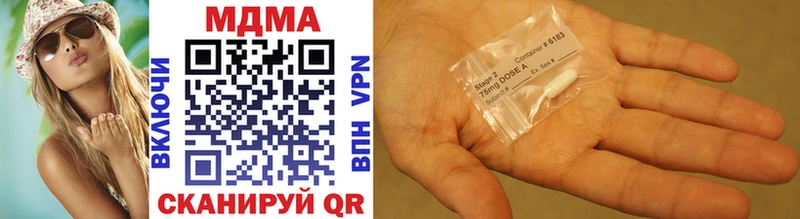 MDMA Molly  Яхрома 