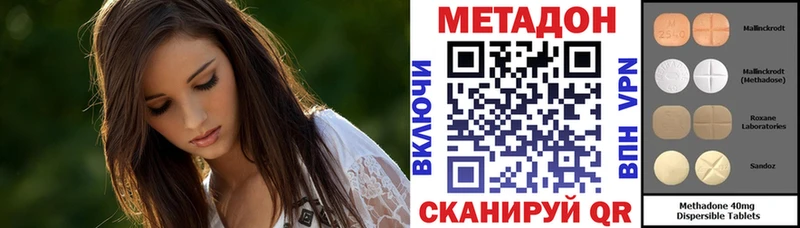 МЕТАДОН белоснежный  Яхрома 