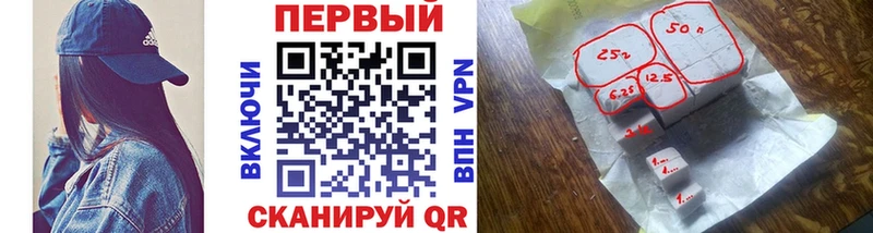 Первитин пудра  купить закладку  Яхрома 