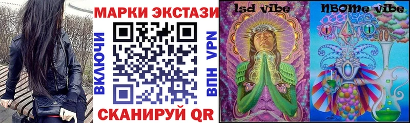 Наркотические марки 1,5мг  даркнет состав  Яхрома  купить   blacksprut ONION 