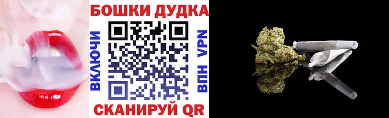 как найти Яхрома блэк спрут ссылка Марихуана White Widow